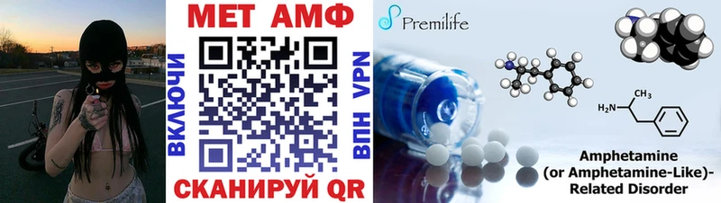 Амфетамин Premium даркнет сайт Инсар