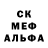ГАШ индика сатива BS venom