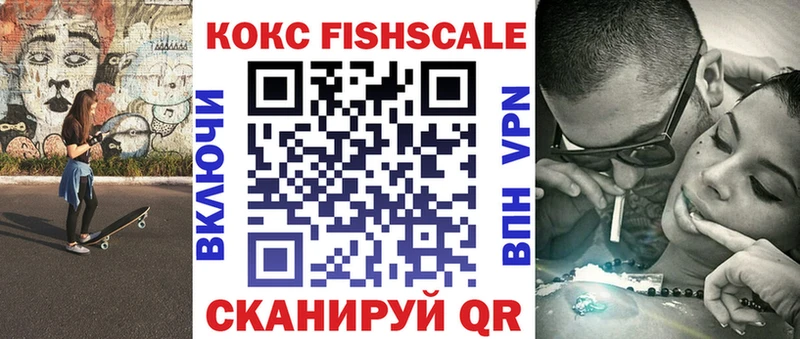 это формула закладки Инсар Cocaine 99%