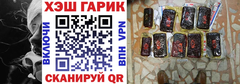 как найти   Инсар  мега как войти  Гашиш гашик 