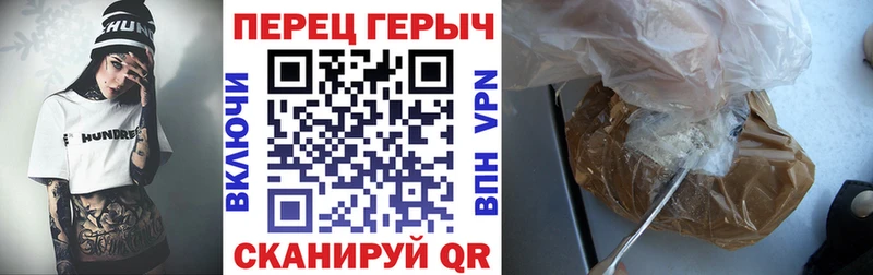 ГЕРОИН герыч  Инсар 