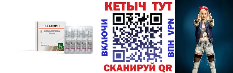 дарк нет официальный сайт как найти наркотики Инсар КЕТАМИН VHQ