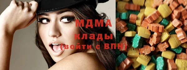 марки nbome Алексин