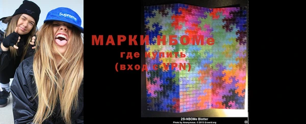 бошки Абинск
