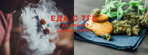 меф VHQ Алексеевка