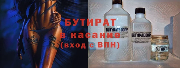 ешки Абдулино