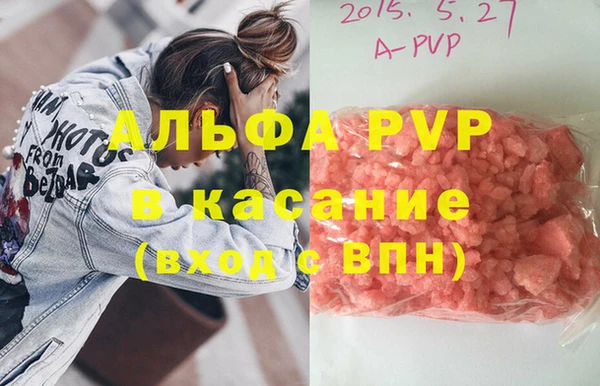 гидра Армянск