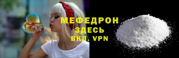 альфа пвп VHQ Абаза