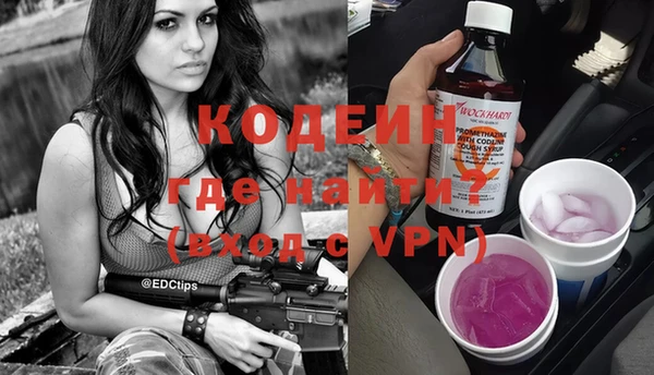 меф VHQ Алексеевка