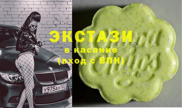 марки nbome Алексин