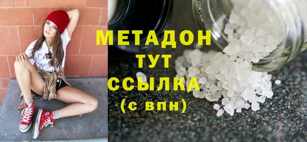 меф VHQ Алексеевка
