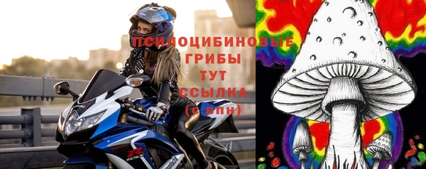марки nbome Алексин