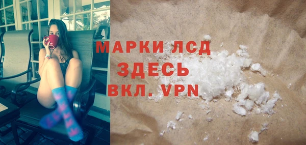 марки nbome Алексин