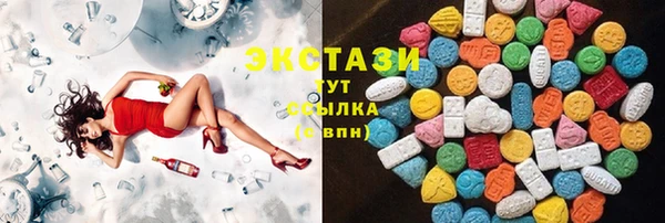 марки nbome Алексин