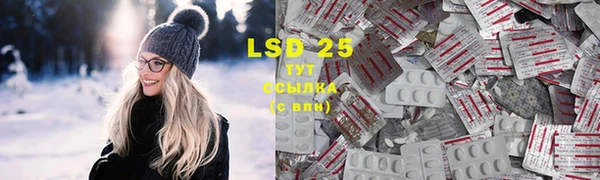spice Сафоново