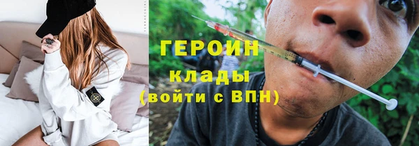 марки nbome Алексин