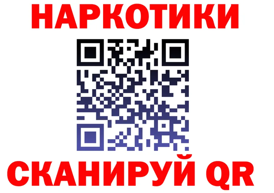 Cocaine FishScale зеркало маркетплейс MEGA Инсар
