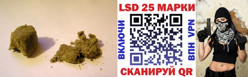 ЛСД экстази ecstasy  Инсар 