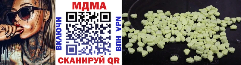 мега ONION Инсар MDMA молли закладки