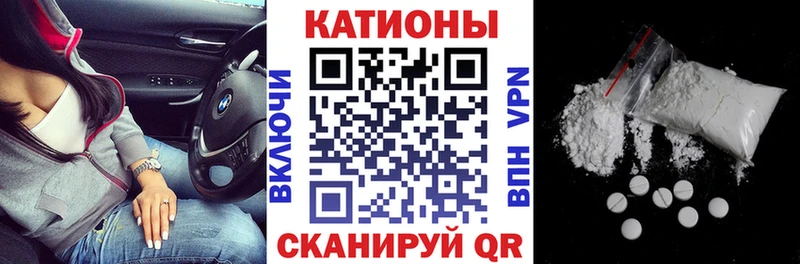 МЕФ 4 MMC наркотики Инсар