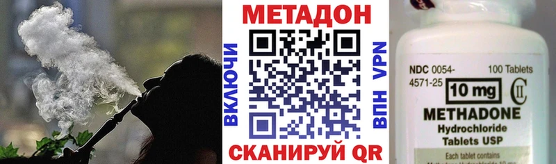 это формула  Инсар  Метадон белоснежный 