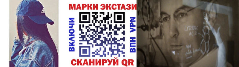 купить наркоту  Инсар  MEGA как зайти  Марки 25I-NBOMe 1,5мг 