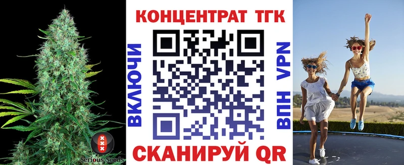сайты даркнета как зайти Инсар ТГК концентрат